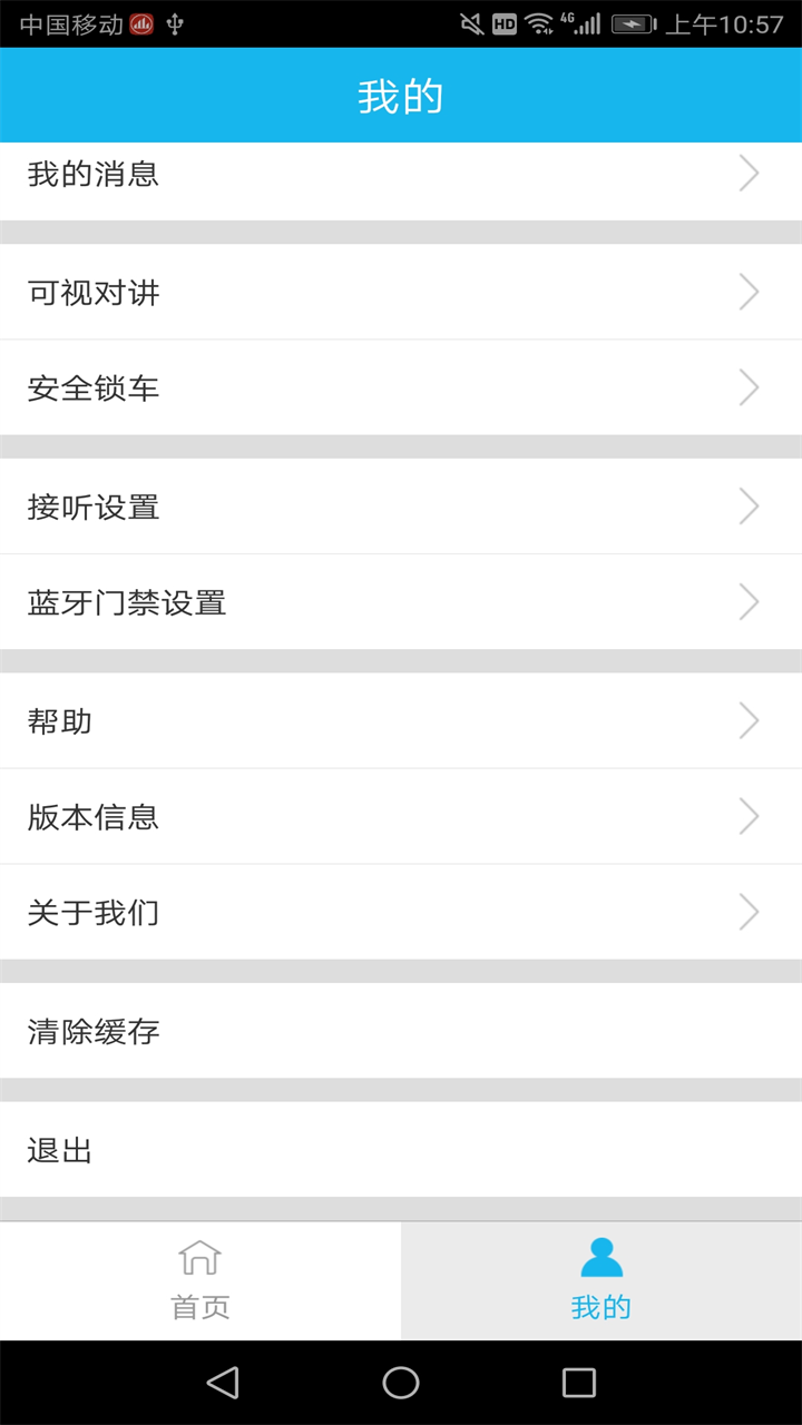  职场助手：轻松管理你的时间与任务  