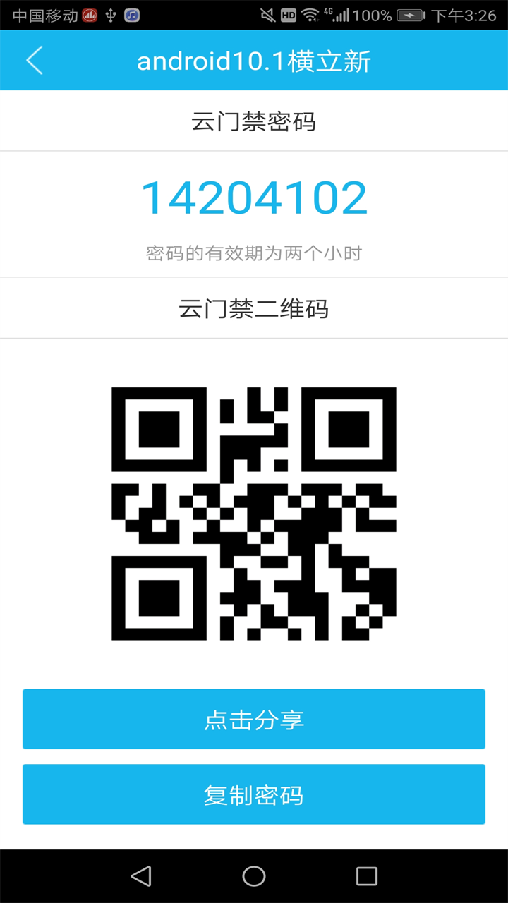  团队协作：增强工作沟通与任务分配的利器  