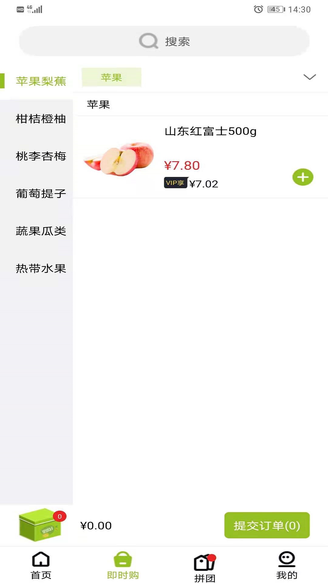 果然好软件，开启你的创意与生产力之旅  