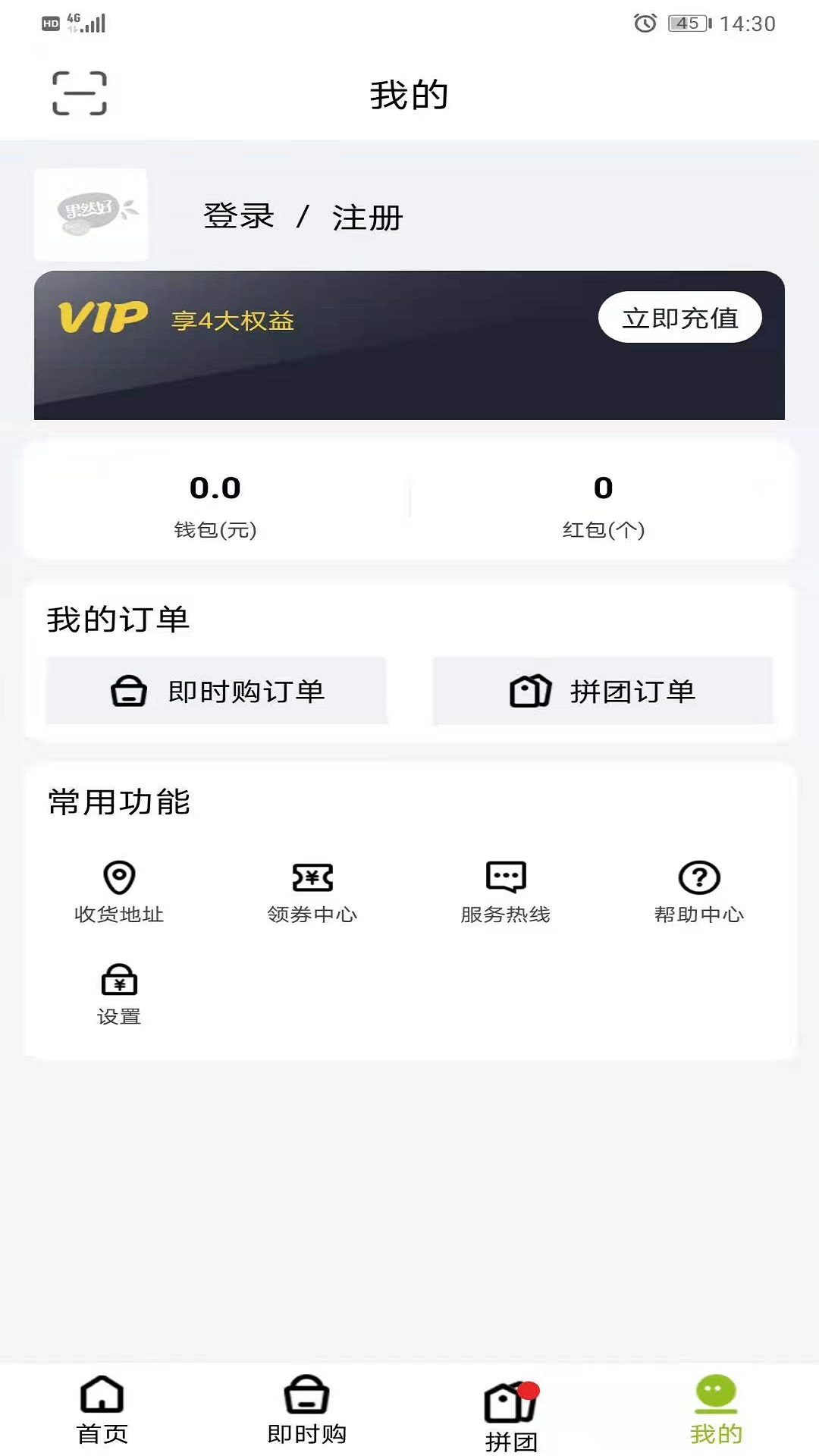  果然好软件：一站式解决方案，尽在掌握  