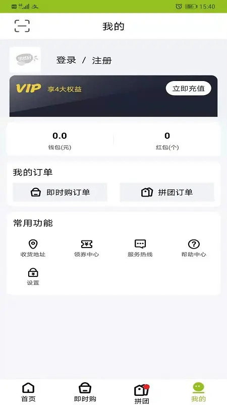 精彩截图-果然好2026官方新版