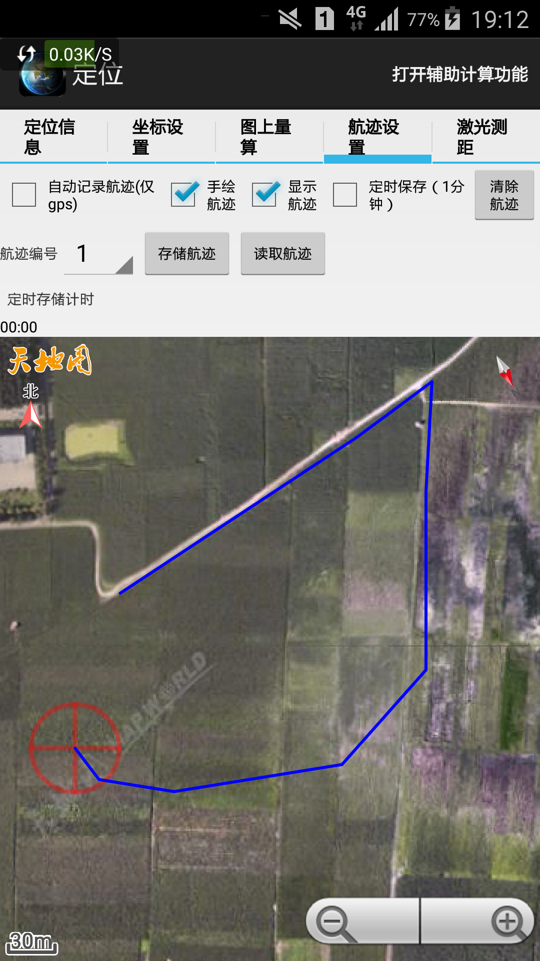 精彩截图-天眼2025官方新版