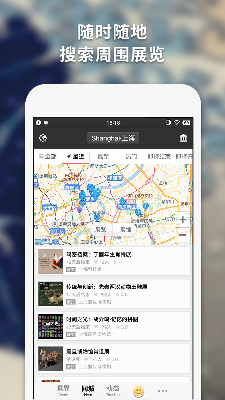 精彩截图-iMuseum2026官方新版