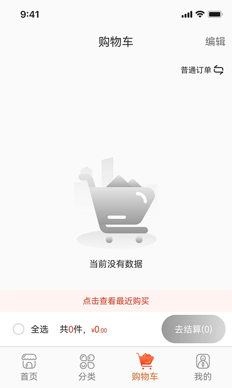 爱施德在线 截图 3