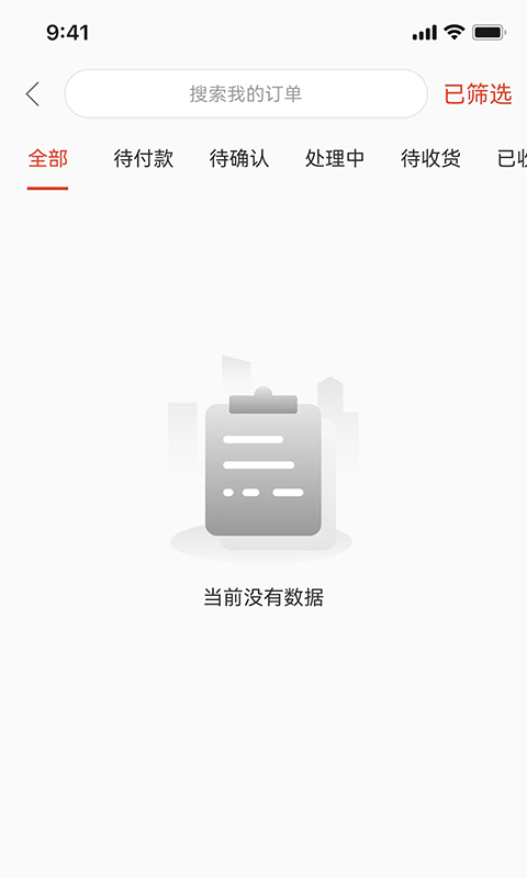 爱施德在线 截图 4