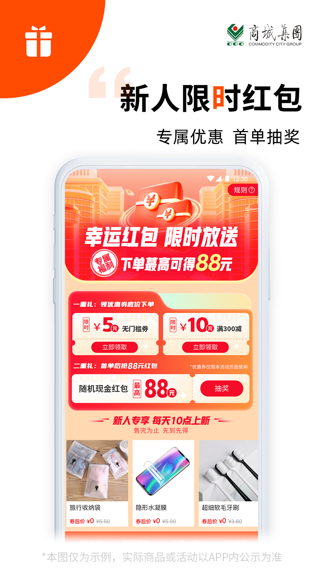 精彩截图-义采宝义乌小商品批发网2025官方新版