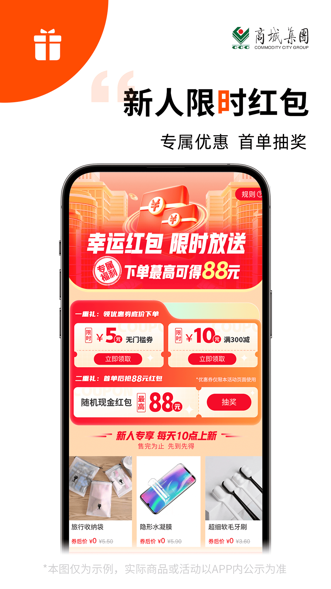 精彩截图-义采宝义乌小商品批发网2026官方新版