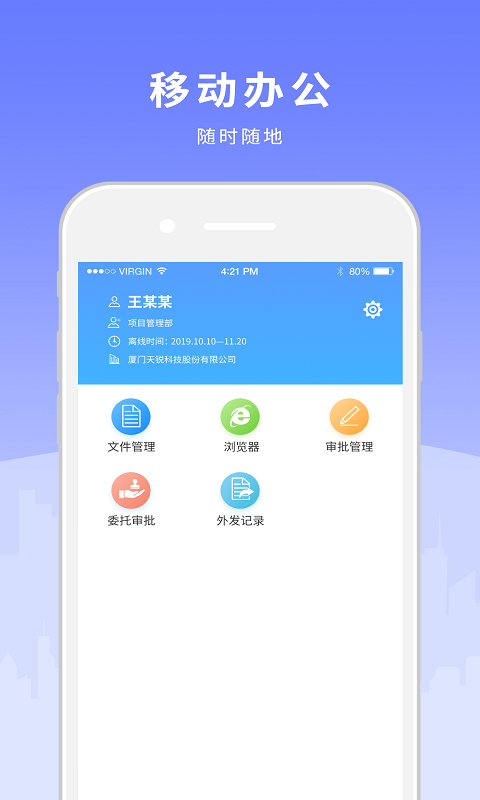 精彩截图-天锐绿盾2025官方新版