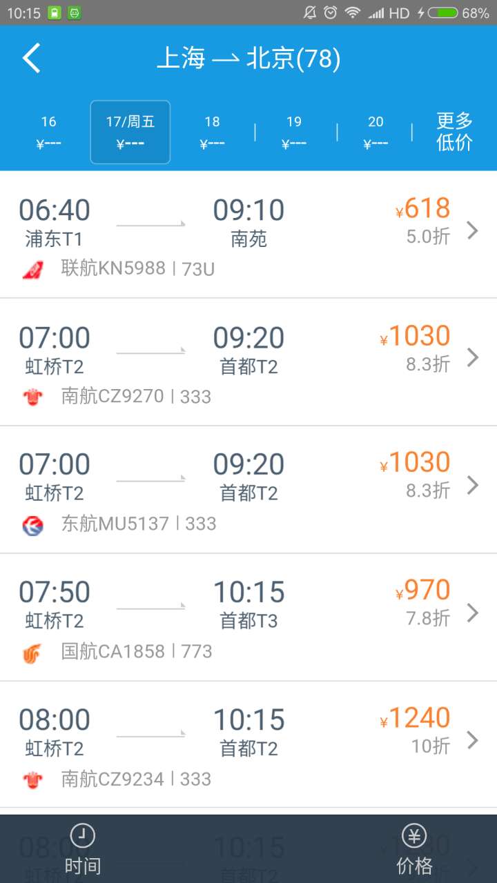 精彩截图-自游宝2026官方新版