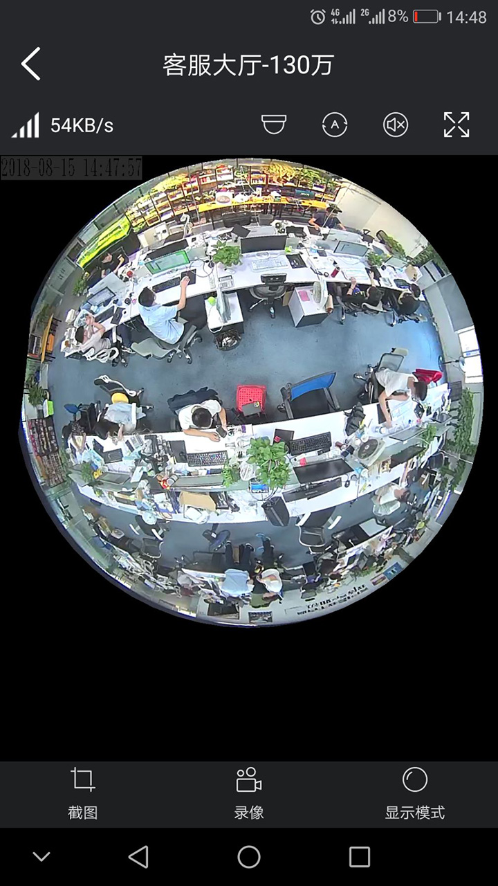 精彩截图-镭威视云2026官方新版