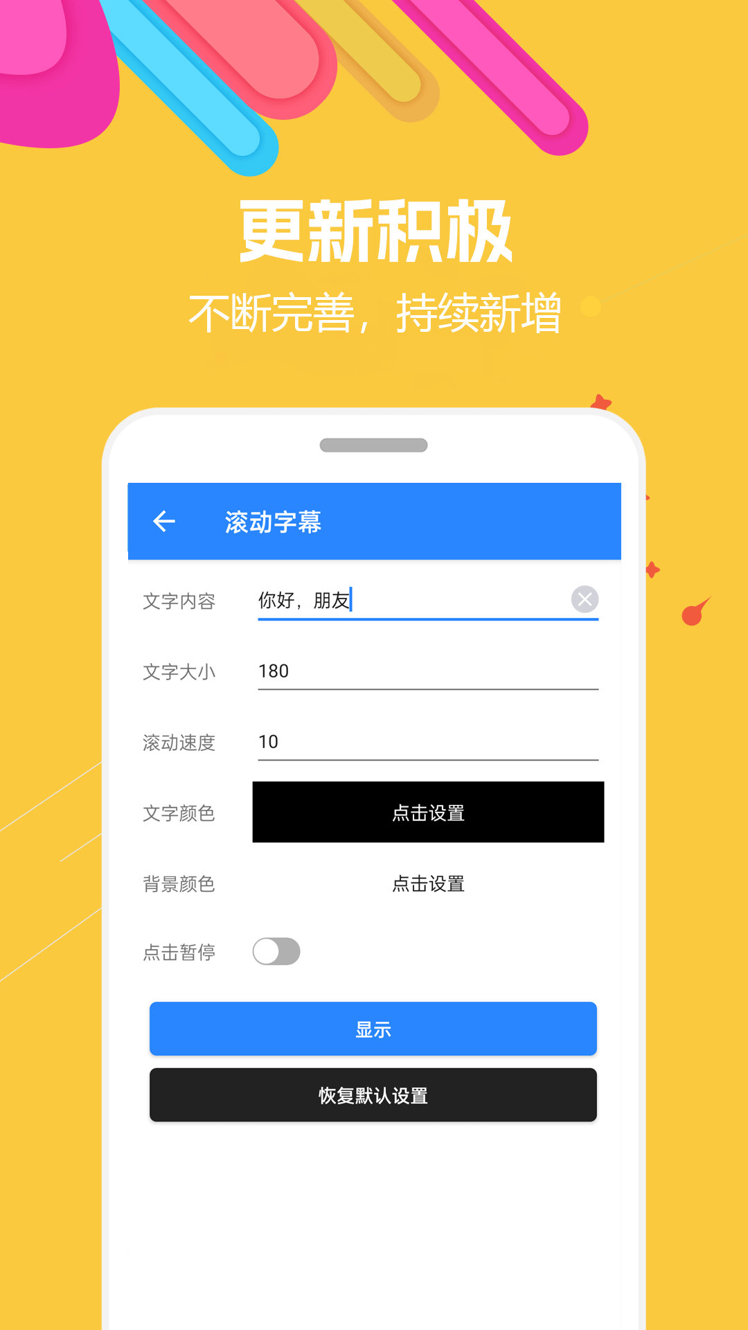 蜗牛工具箱安卓版高清截图