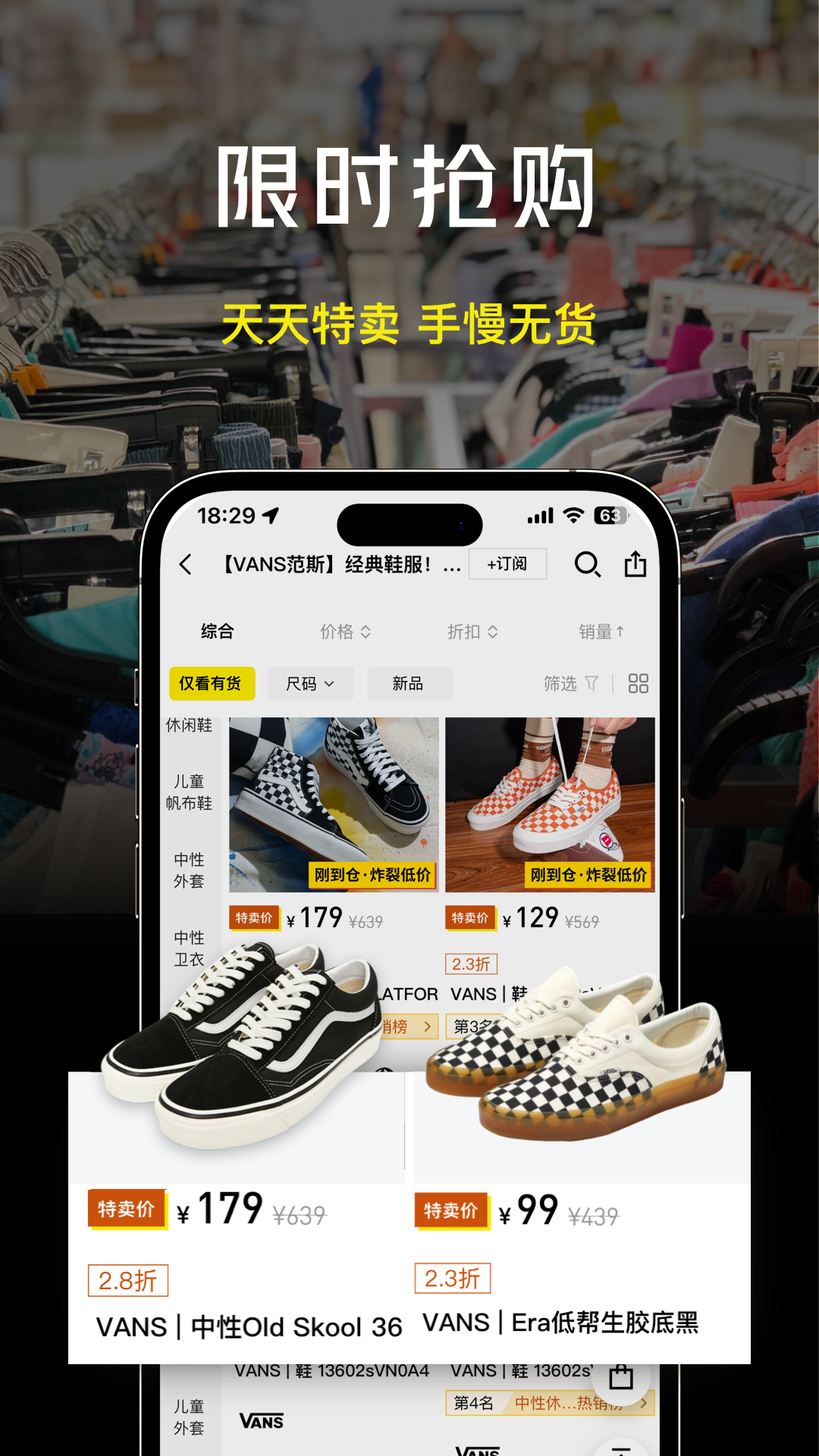 精彩截图-壹品仓2025官方新版