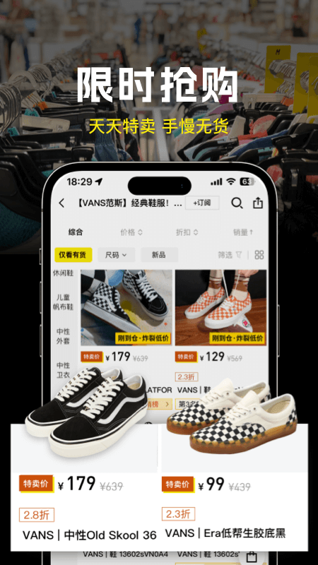 精彩截图-壹品仓2026官方新版