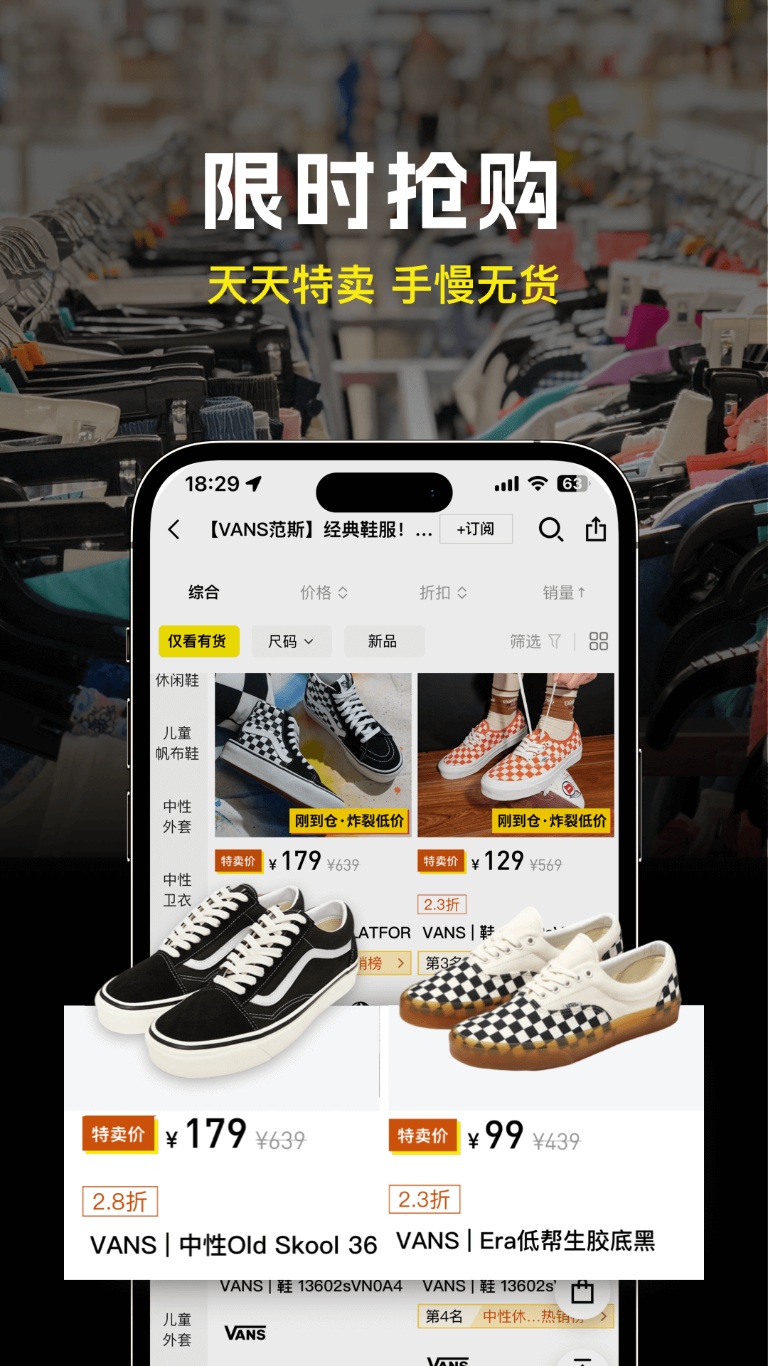 精彩截图-壹品仓2026官方新版