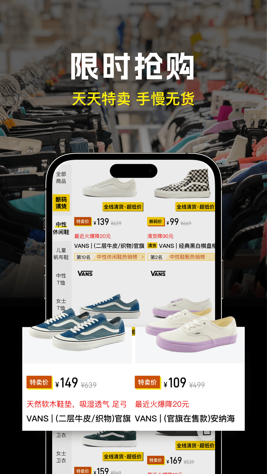 精彩截图-壹品仓2026官方新版