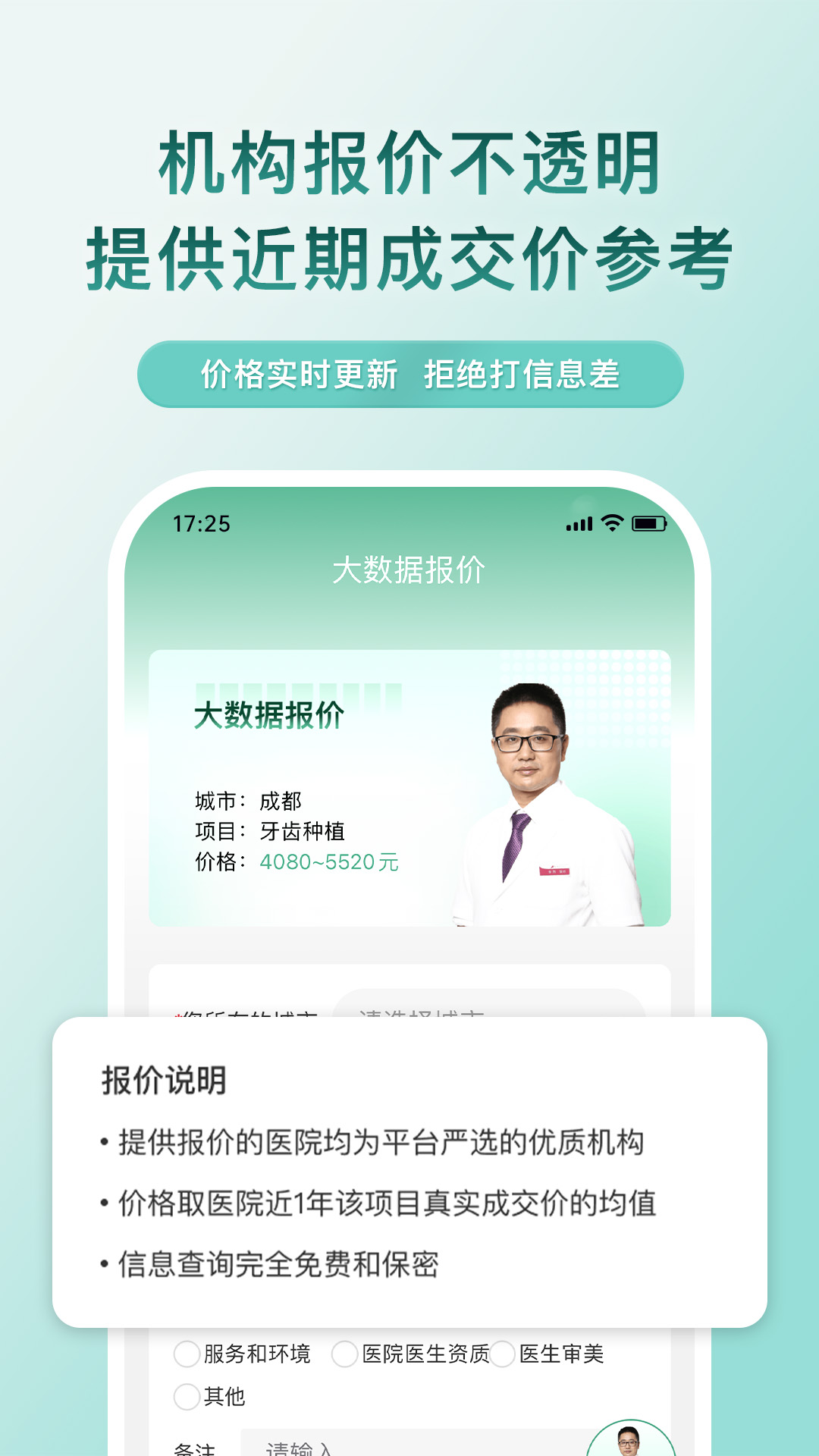 精彩截图-美呗严选测评2025官方新版