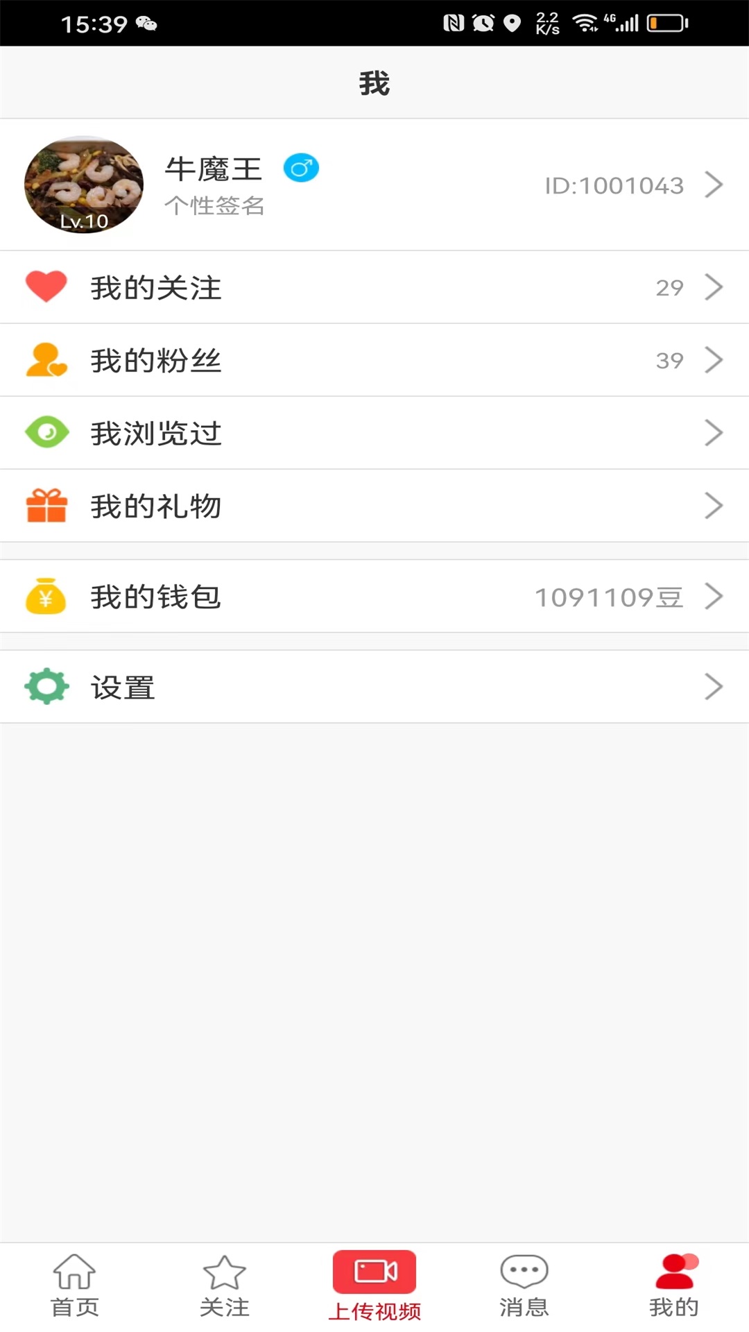 精彩截图-一元婚介2026官方新版