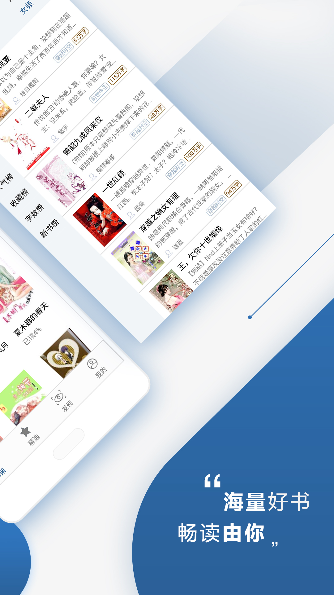 精彩截图-连城读书2025官方新版