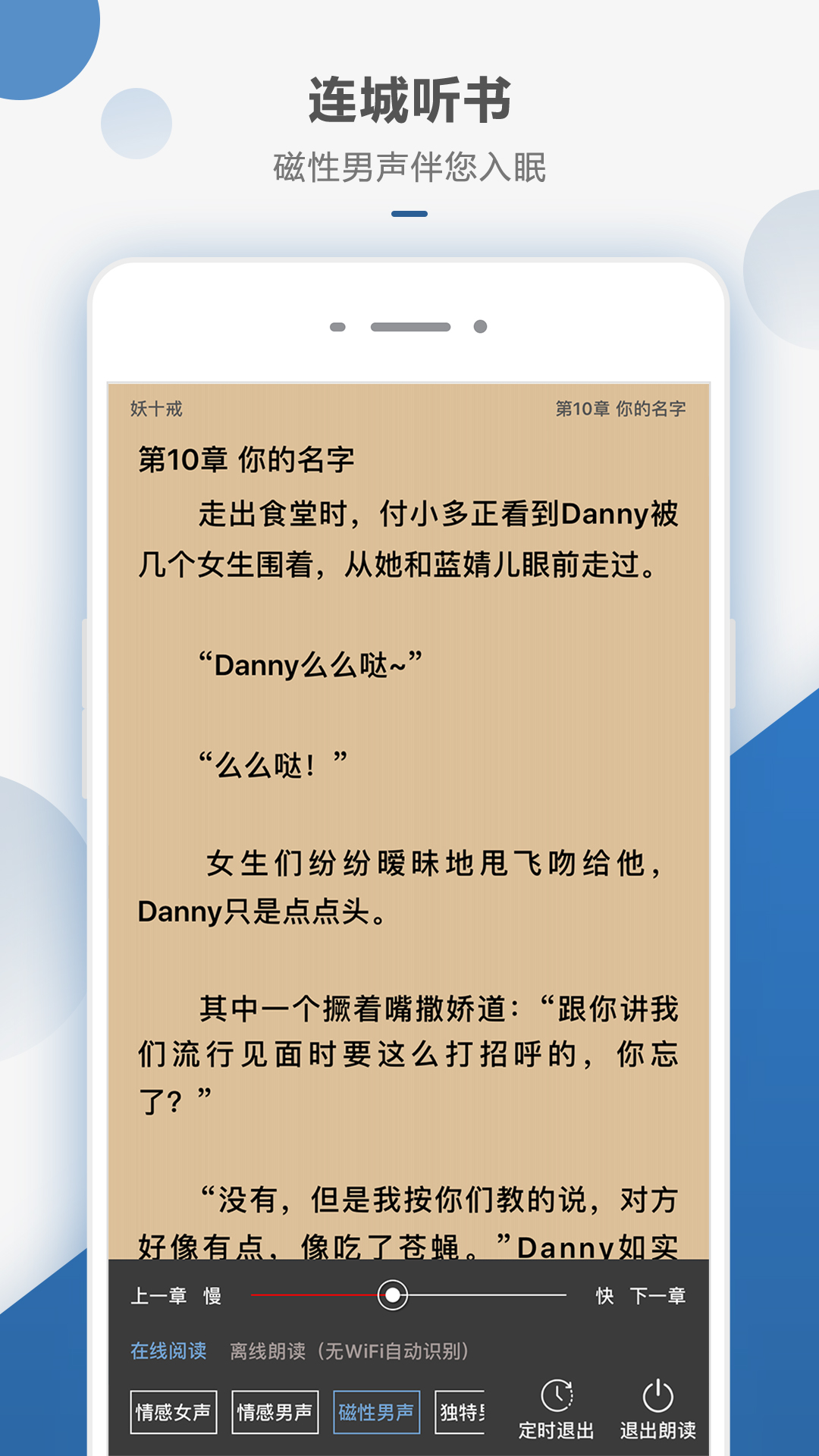 精彩截图-连城读书2025官方新版