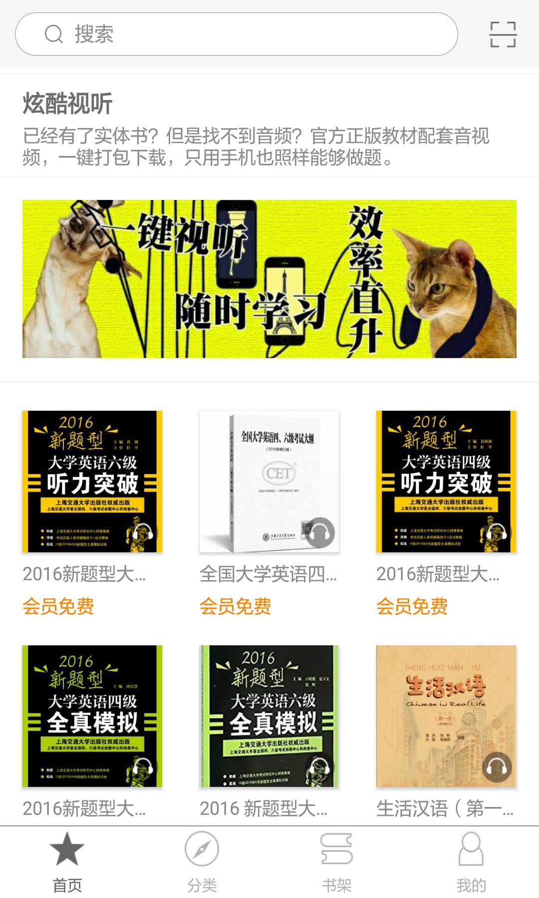 精彩截图-慕知悦读2026官方新版