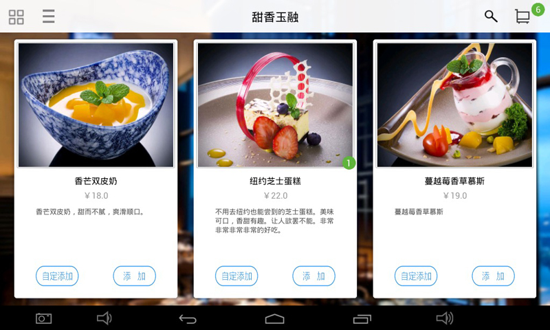 简单点点 截图 2