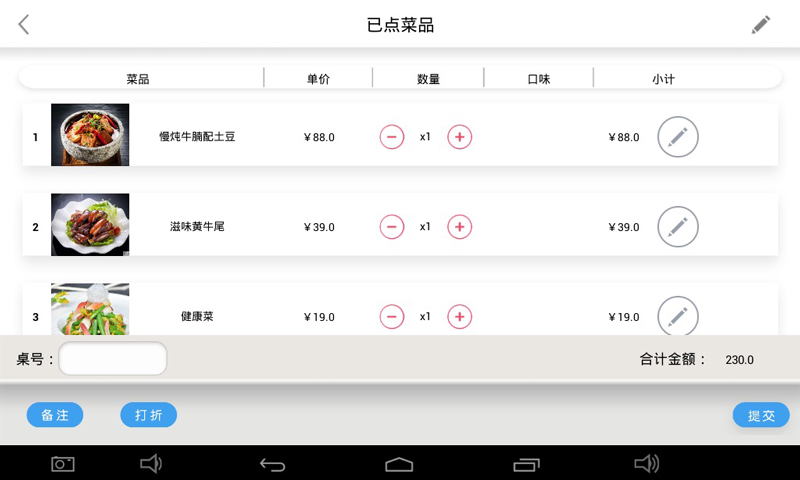精彩截图-简单点点2026官方新版