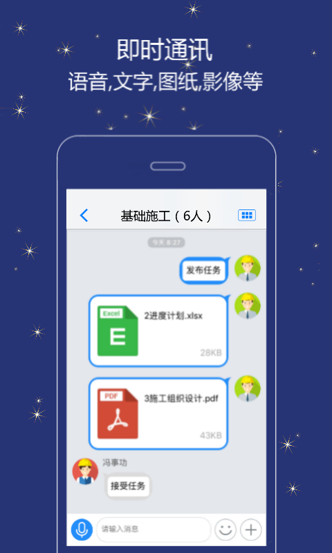 精彩截图-誉实集2025官方新版
