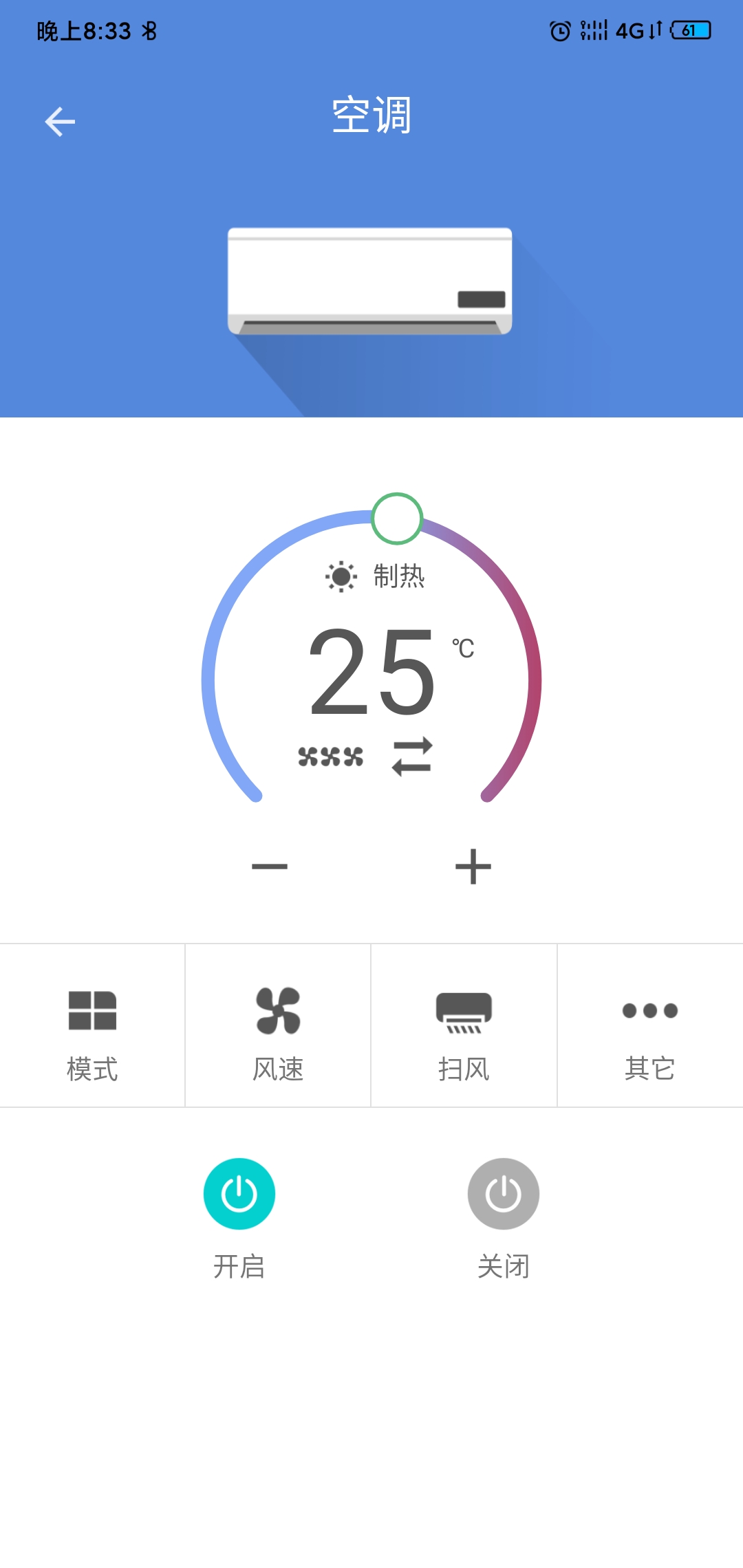 精彩截图-小蚁智家2025官方新版