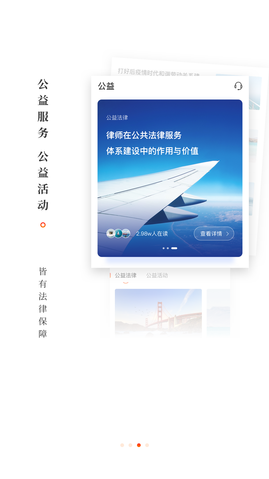 精彩截图-乐土2023官方新版