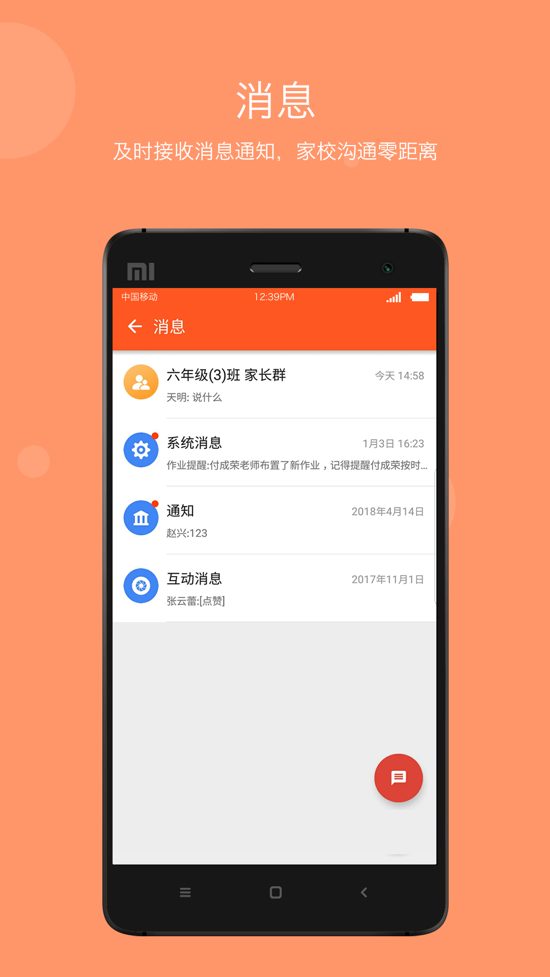 超级云短信app下载官网的简单介绍