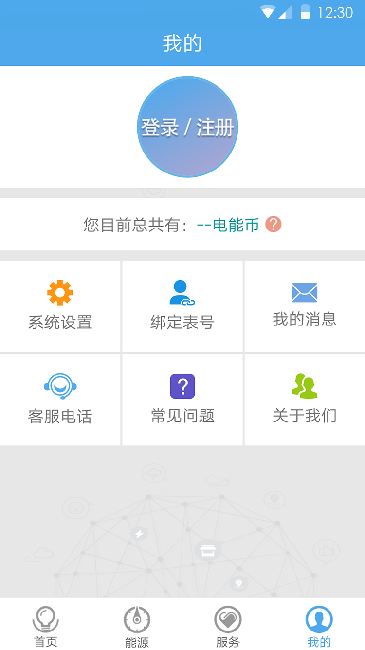 精彩截图-民e购2025官方新版