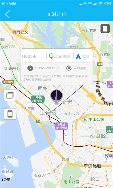 精彩截图-孝心环2026官方新版