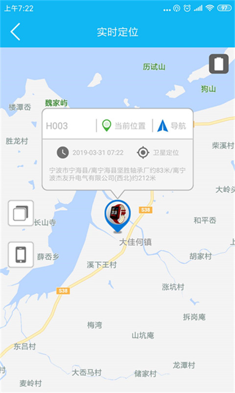 精彩截图-孝心环2026官方新版