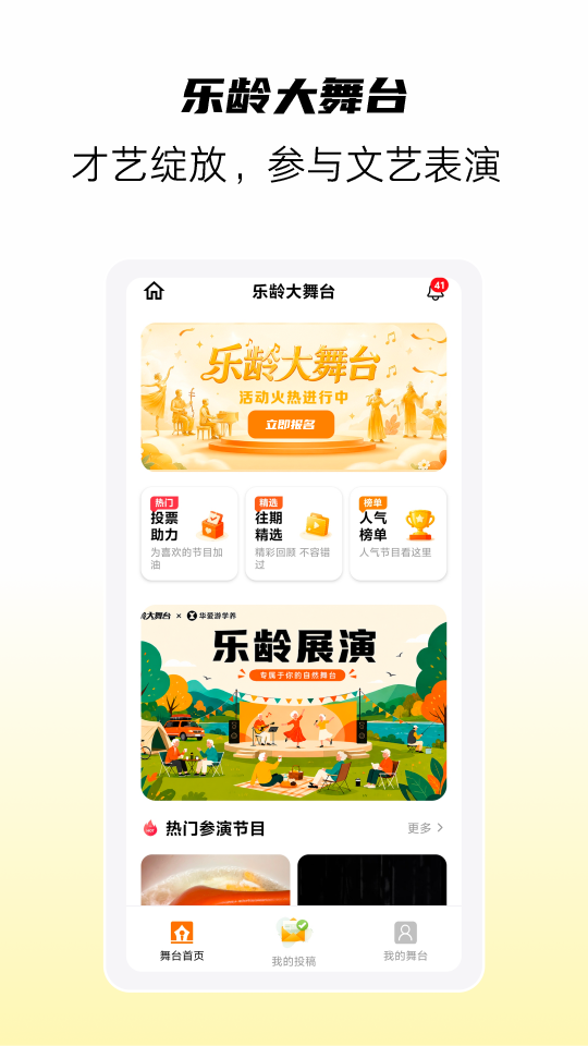 精彩截图-九龄乐播2026官方新版
