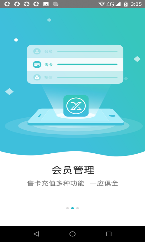 精彩截图-线上洗护下单2025官方新版