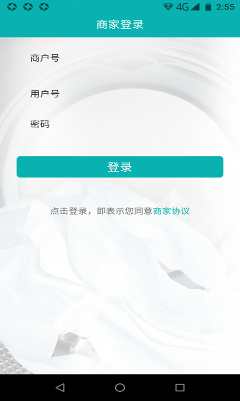 精彩截图-线上洗护下单2025官方新版