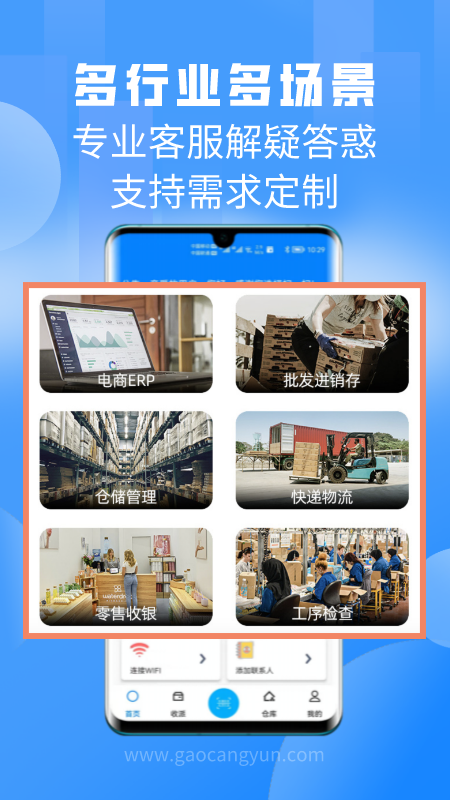 精彩截图-扫一扫2025官方新版