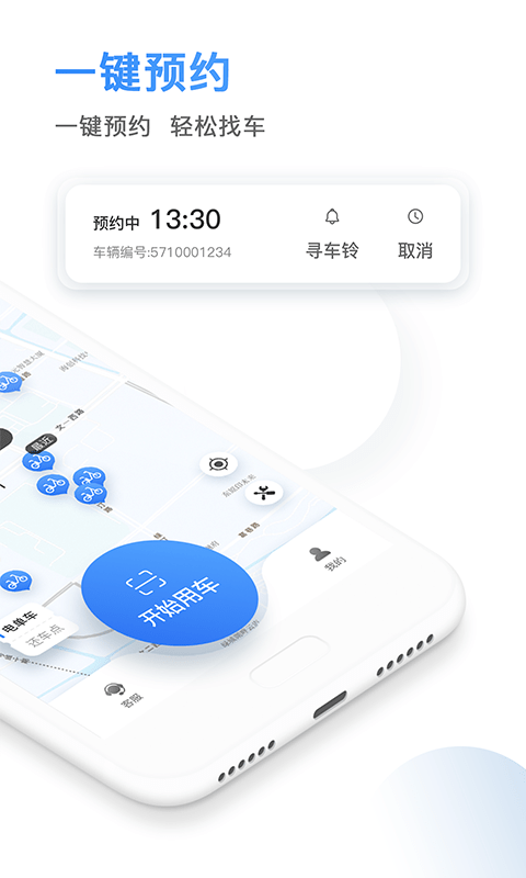 精彩截图-骑电单车2026官方新版