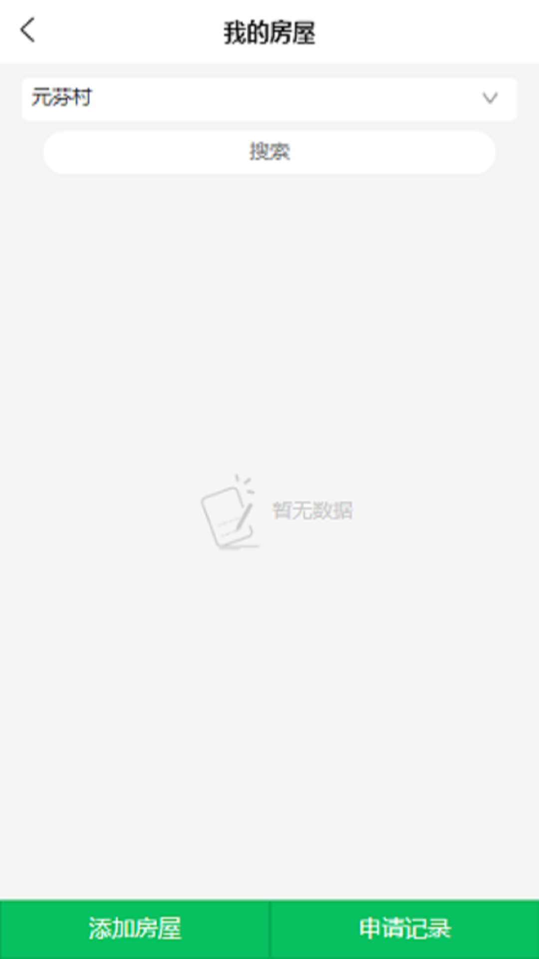 精彩截图-达管家2025官方新版