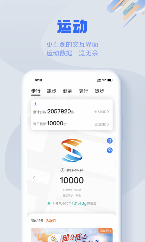 精彩截图-S3652025官方新版