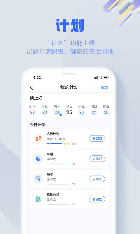 精彩截图-S3652025官方新版