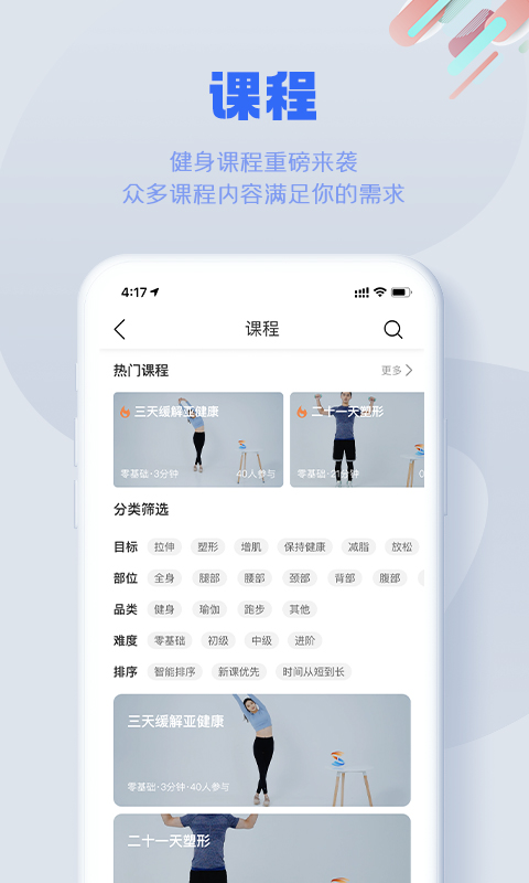 精彩截图-S3652025官方新版