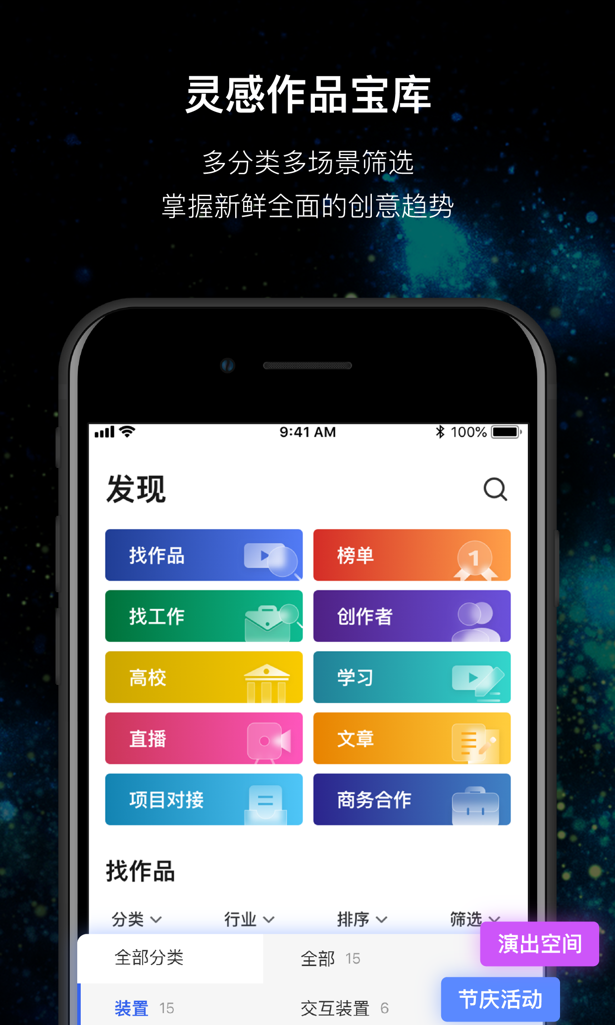 精彩截图-MANA2026官方新版