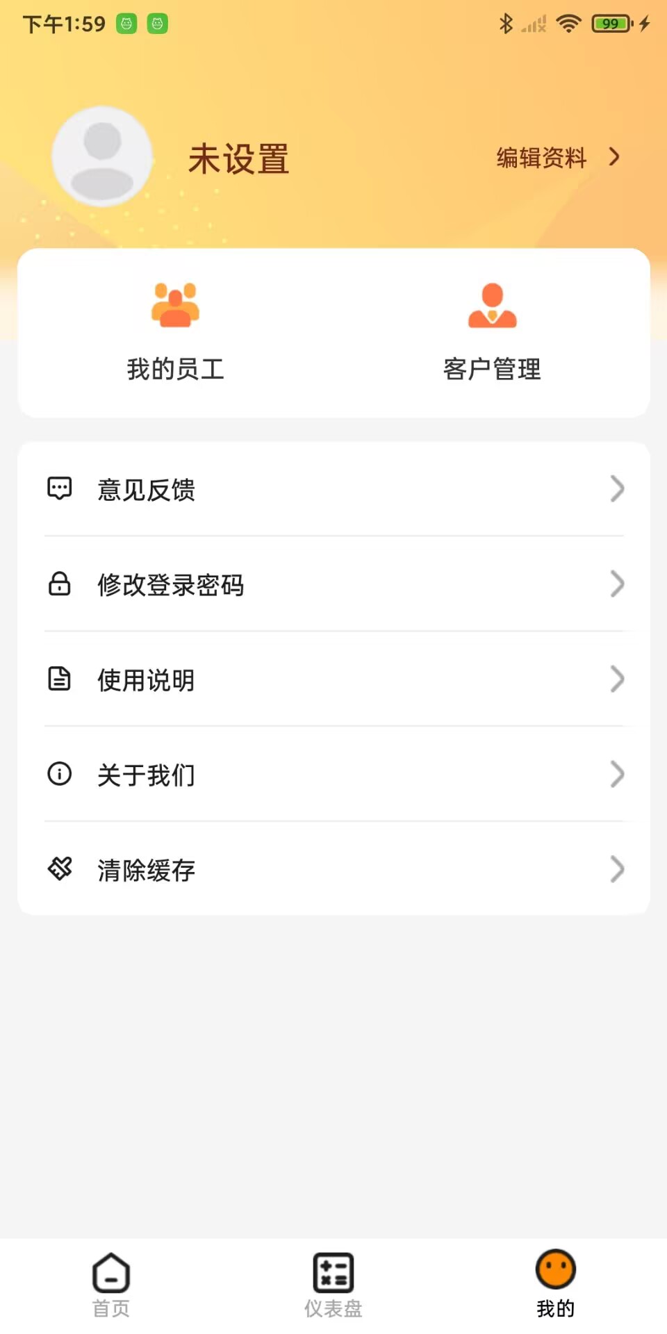 精彩截图-银小芯2026官方新版