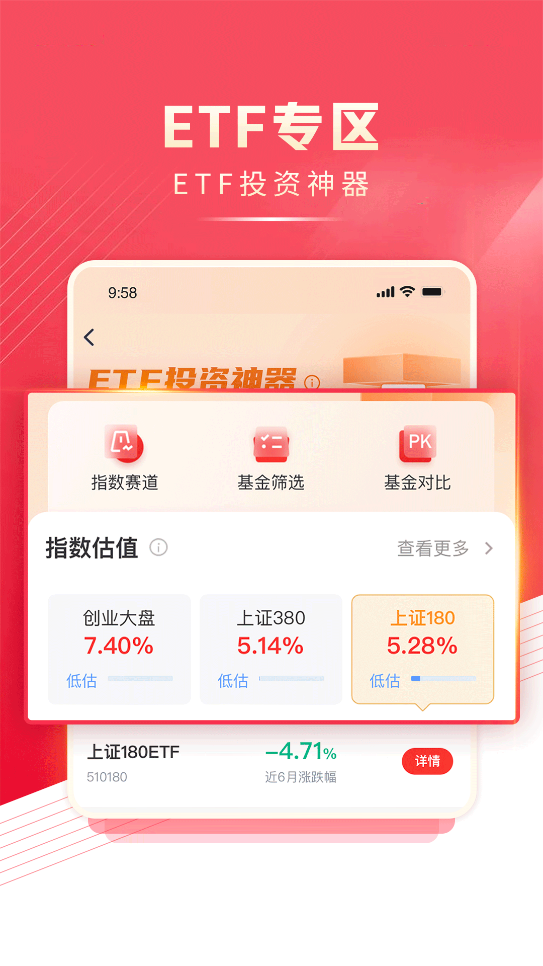 精彩截图-民生财富汇2026官方新版