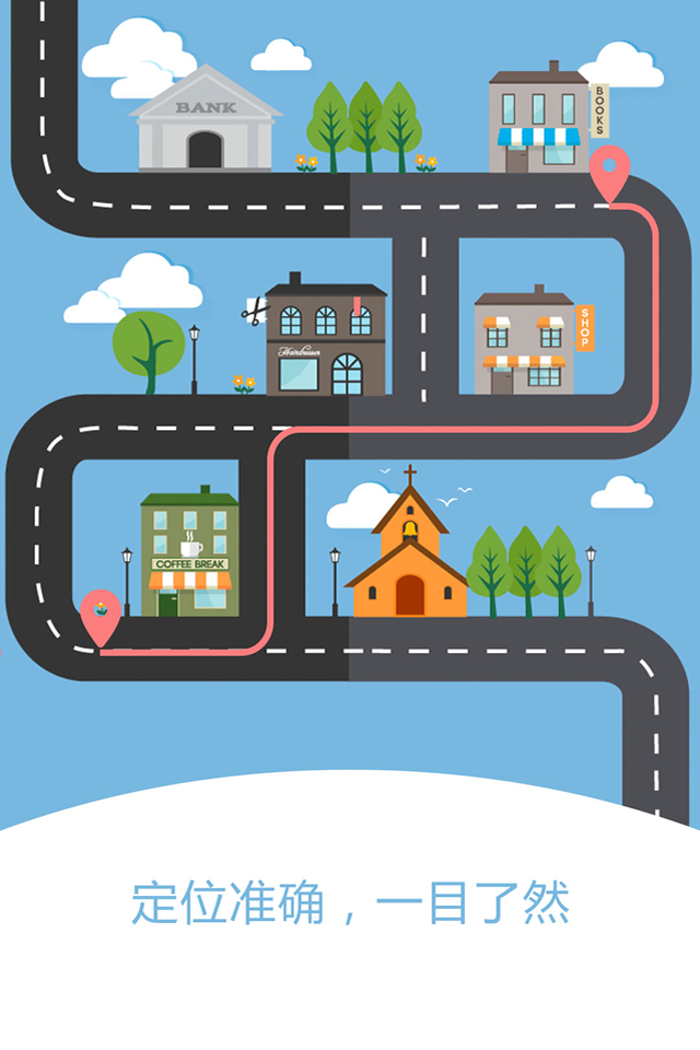 精彩截图-智慧校徽2026官方新版