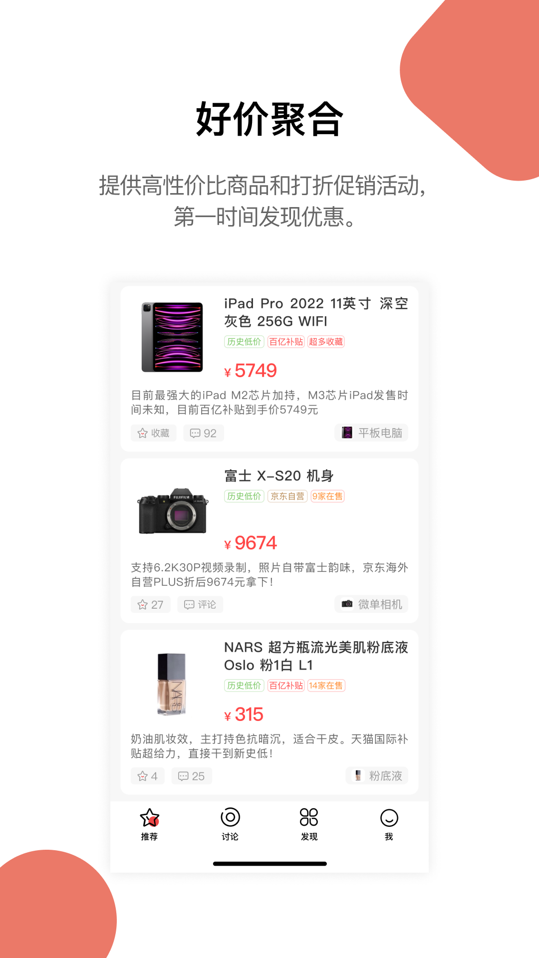 精彩截图-喵喵折2026官方新版