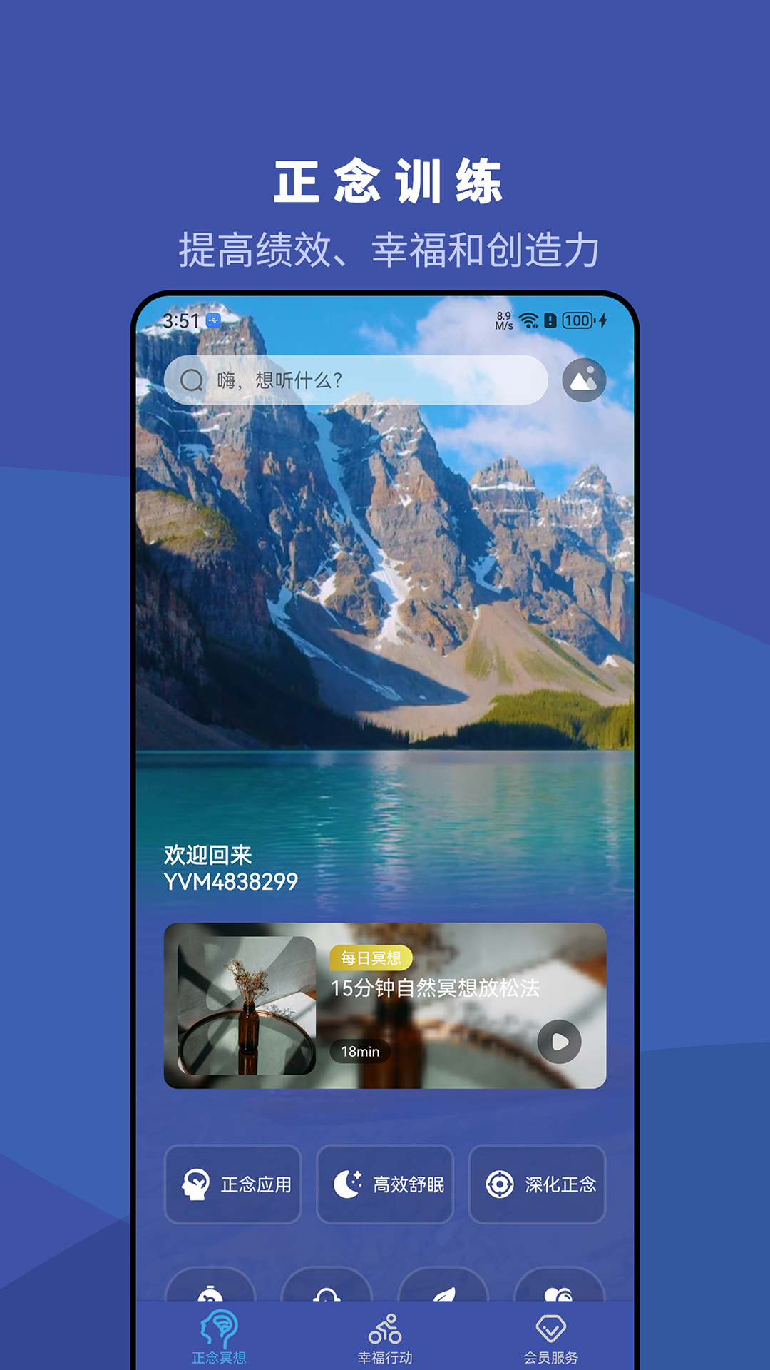 精彩截图-5P医学2026官方新版