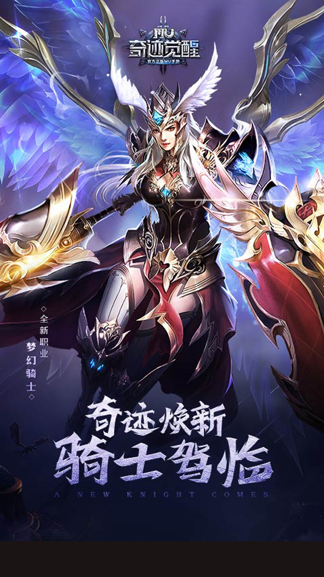 精彩截图-奇迹：觉醒2025官方新版