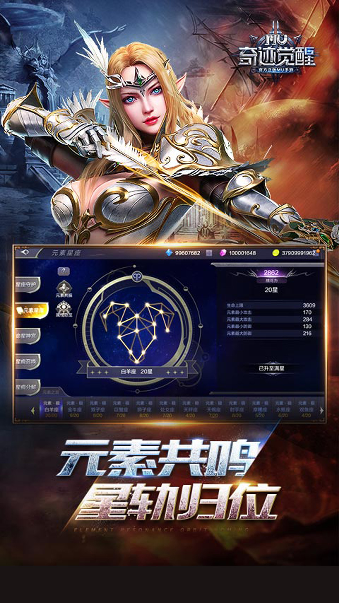 精彩截图-奇迹：觉醒2026官方新版
